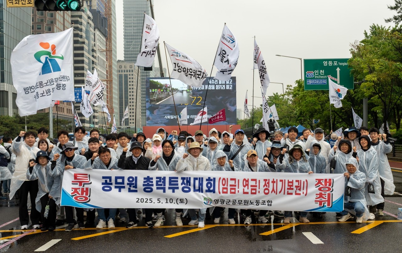 공무원 총력 투쟁 결의대회(5월10일)