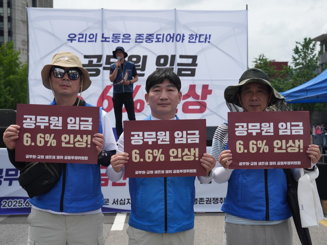 2026년 공무원 임금인상 쟁취 간부결의대회 참