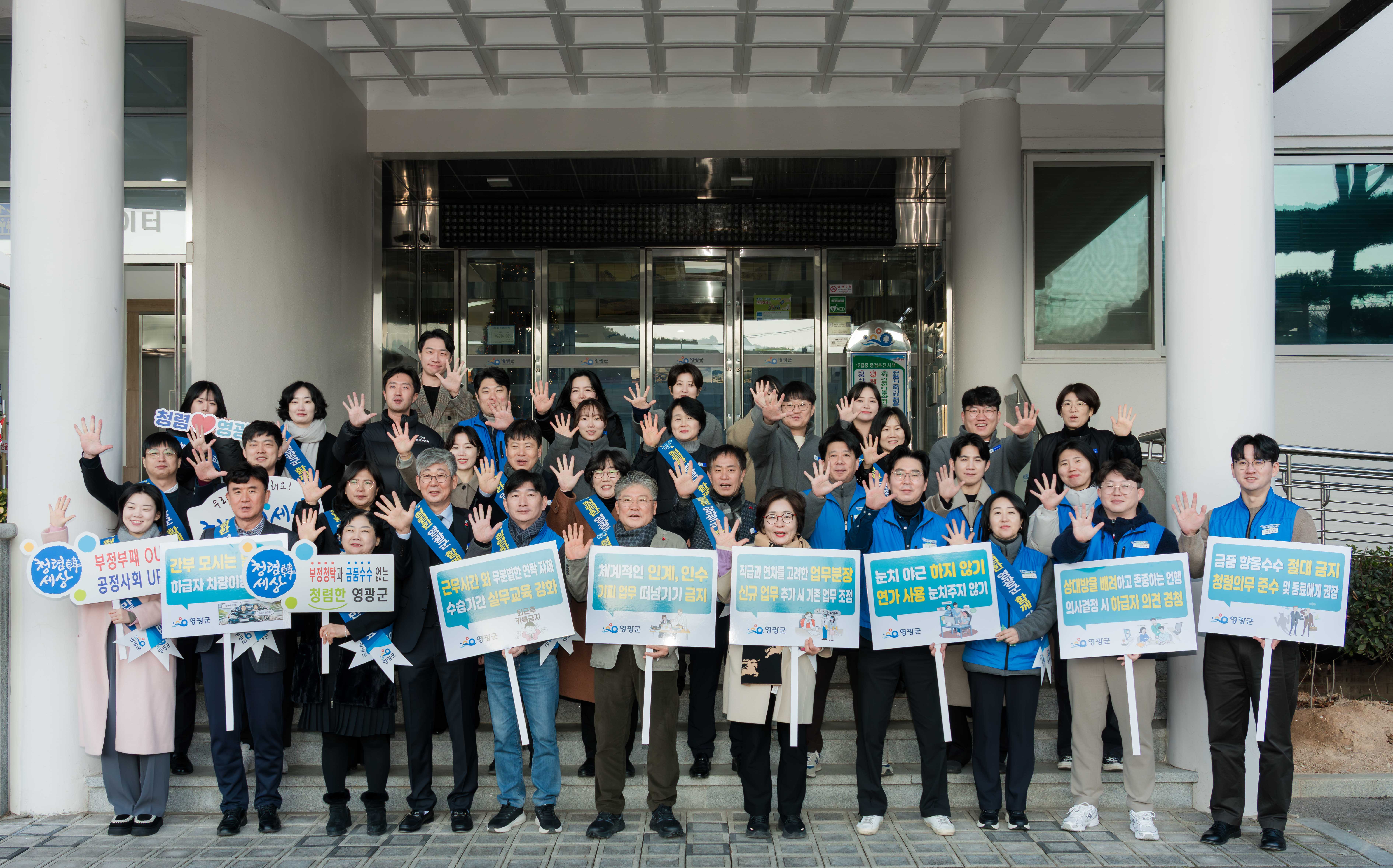 조직문화개선(F5 새로고침) 캠페인